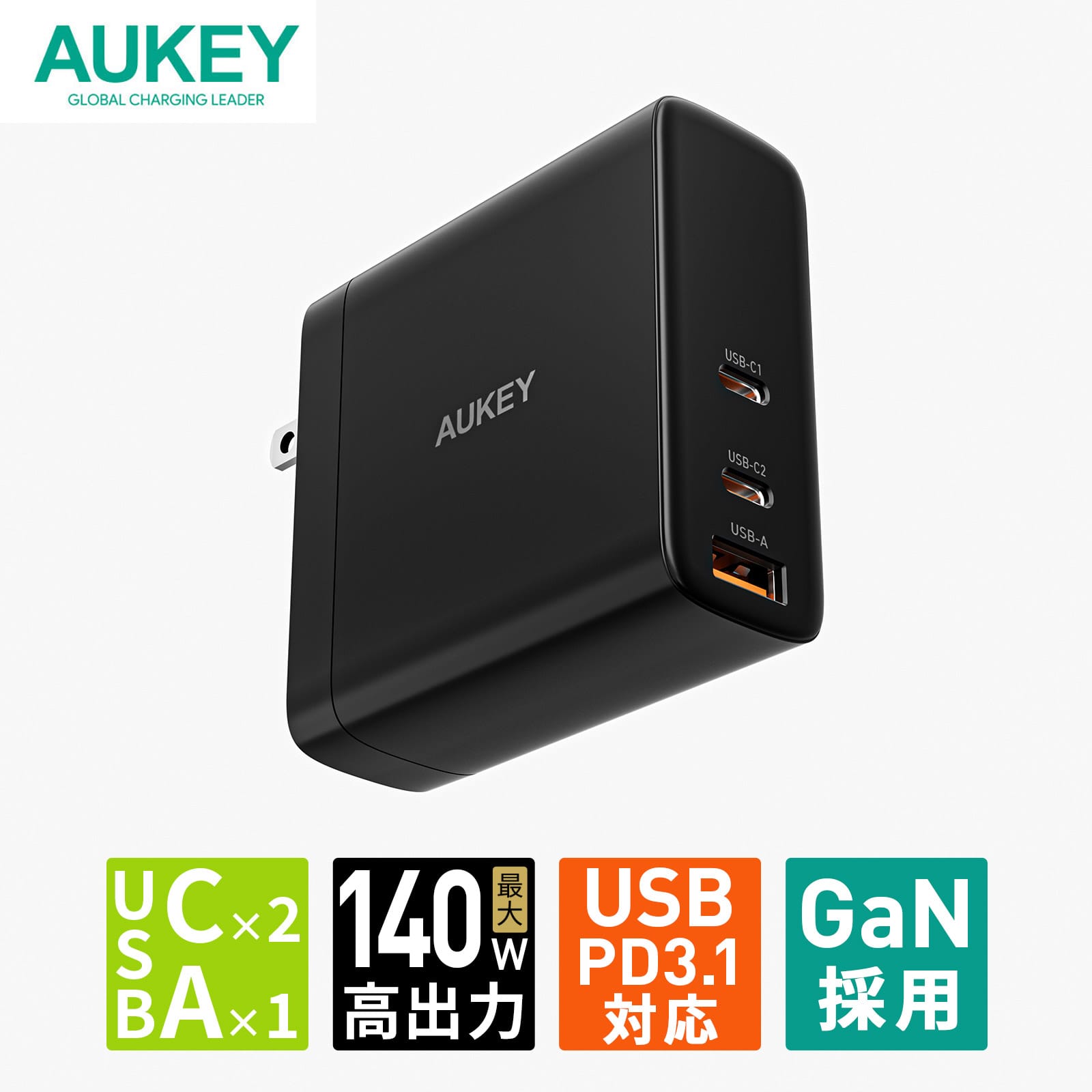 AUKEY、140W 3ポートUSB充電器と電力計付きUSB-Cケーブルを発売