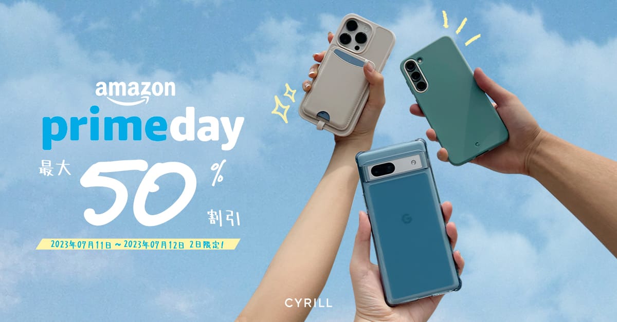 Amazonプライムデー：Caseology/CYRILLのiPhone用ケースなどが最大50%オフ