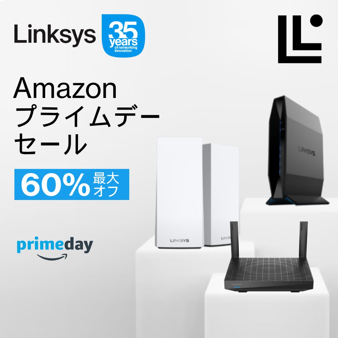 Amazonプライムデー：LinksysのWi-Fiルーターが最大60%オフ