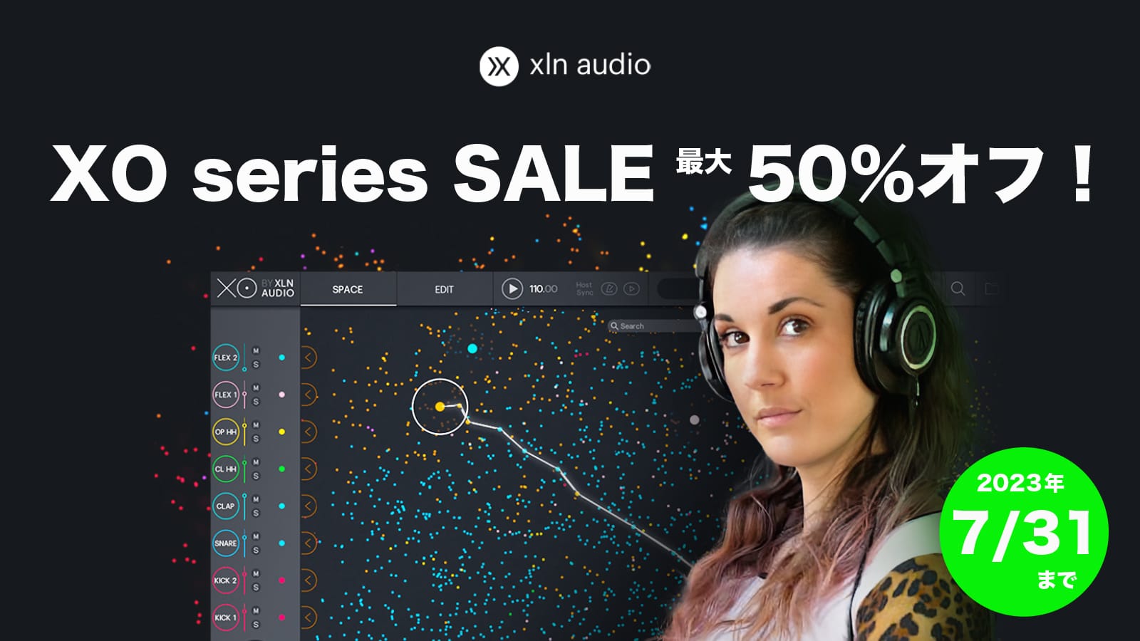 XLN Audioのビートメイキングツール「XO」シリーズが最大50%オフ
