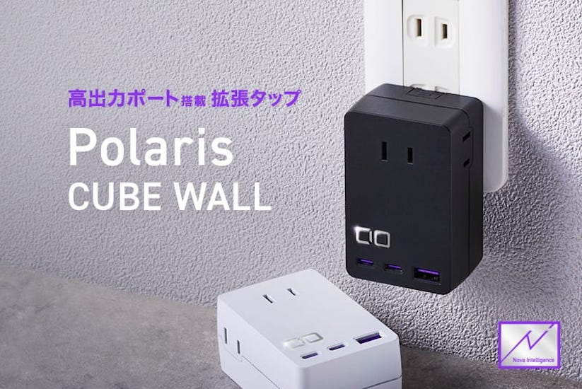 CIO、USB-CとUSB-Aを搭載した電源タップを発売