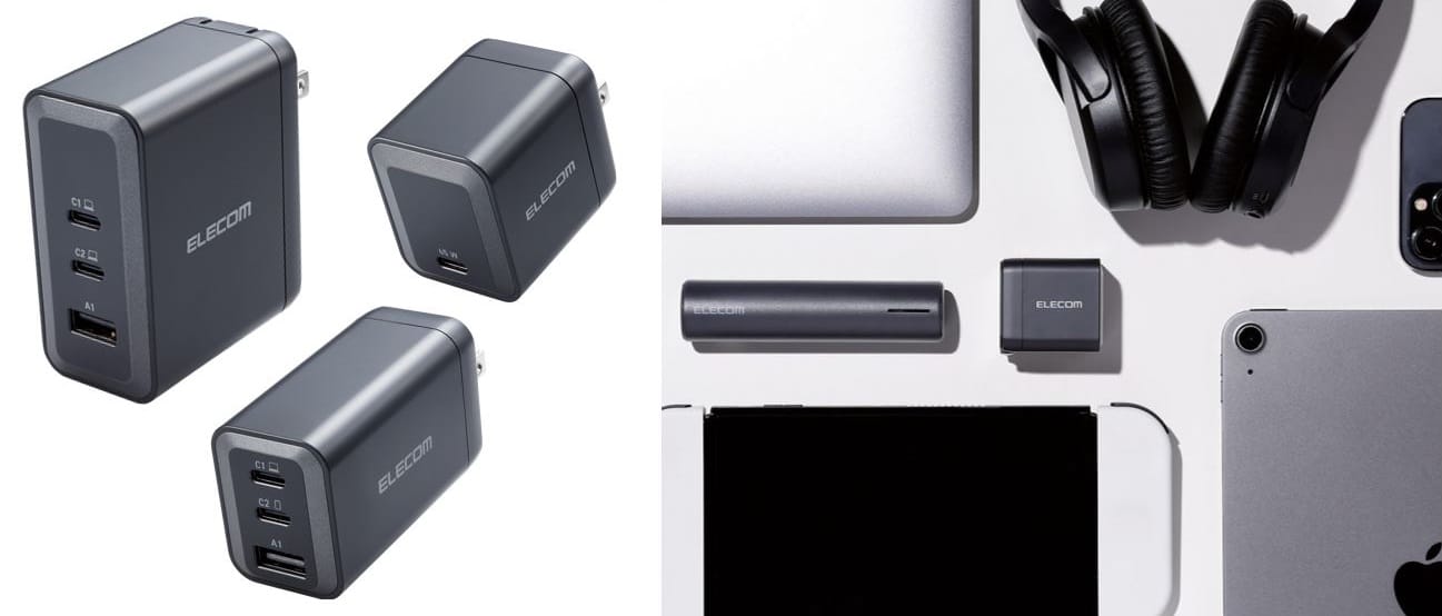 エレコム、USB充電器のAmazon限定モデル3機種を発売