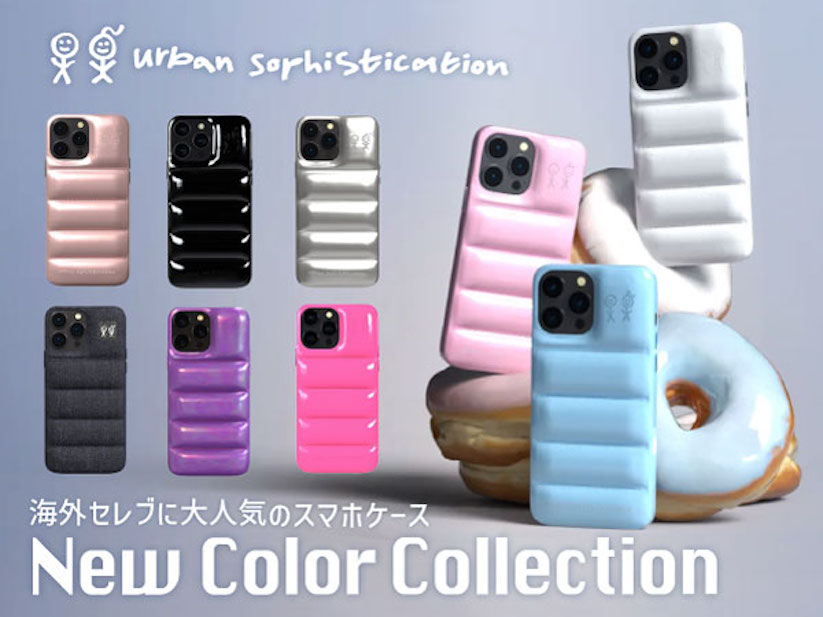 UNiCASE、Urban SophisticationのiPhoen用ケースなどを発売