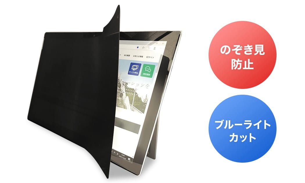 サンワサプライ、iPad用覗き見防止フィルムを発売