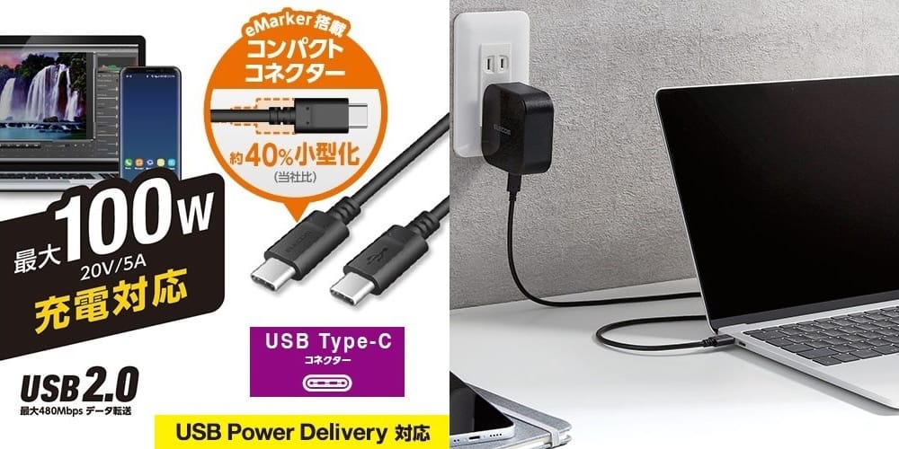 エレコム、100W PD＆USB 2.0対応USB-Cケーブルを発売