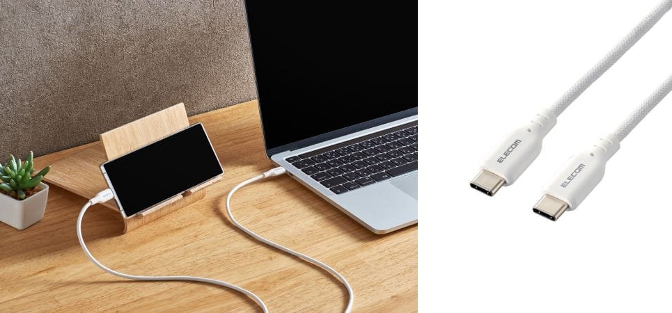 エレコム、柔らかくて断線しにくいUSB-Cケーブルを発売