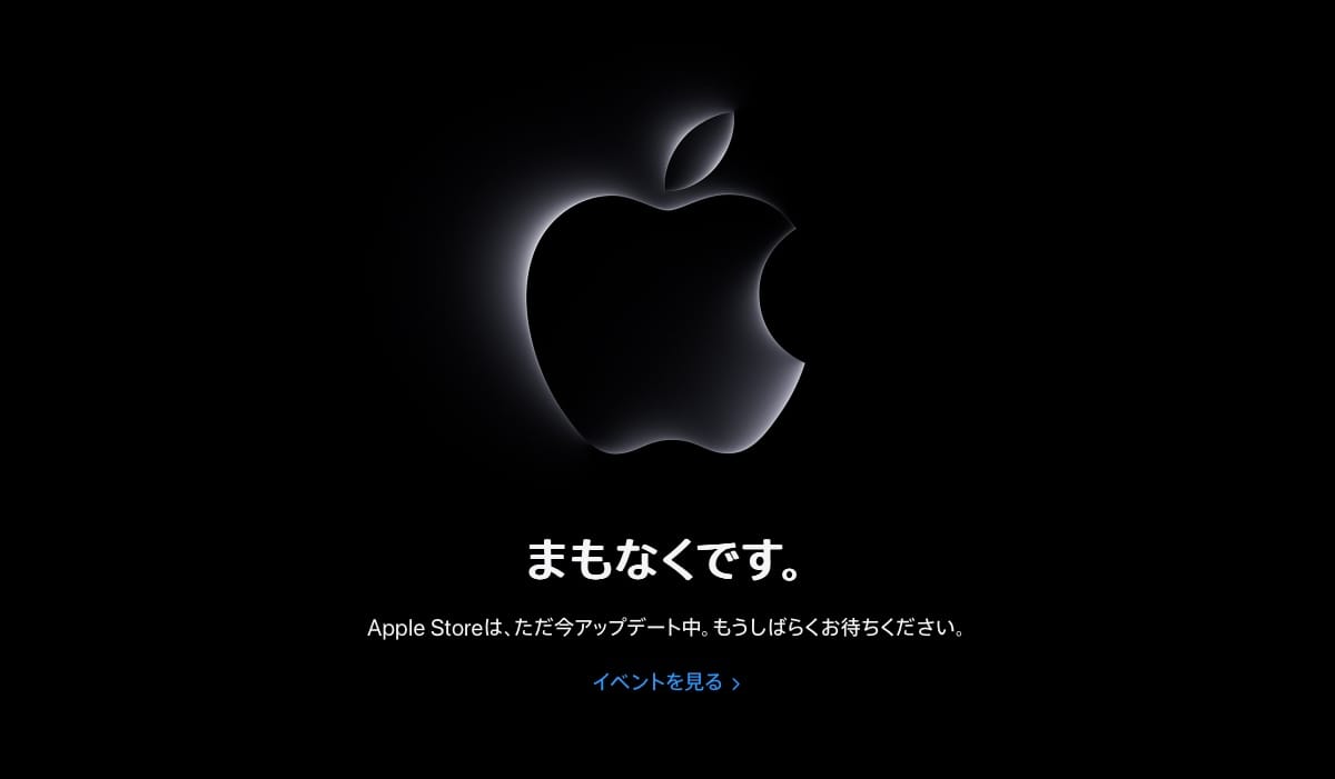 Appleのオンラインストアがアップデート中に