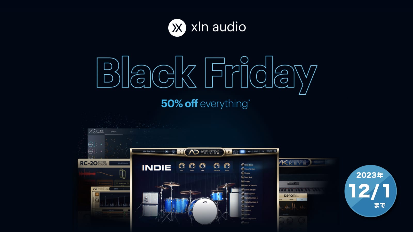 ブラックフライデー：XLN Audio製品が最大50%オフ