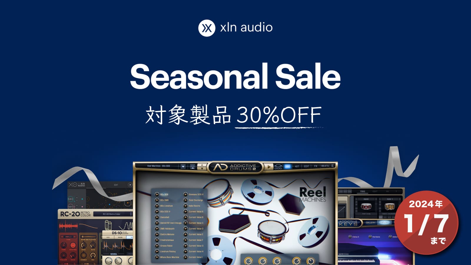 XLN Audioのインストゥルメントやエフェクトが30%オフ