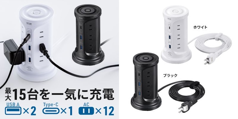 サンワサプライ、タワー型電源タップを発売