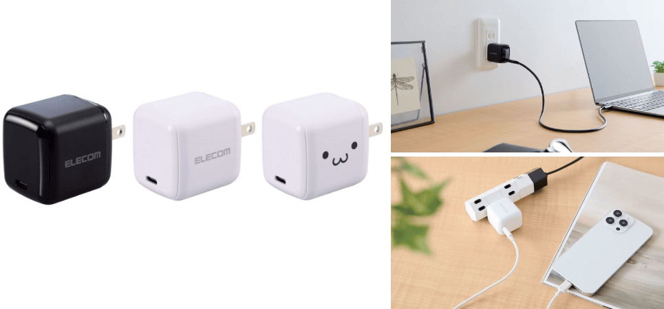 エレコム、コンパクトな65W USB-C充電器を発売