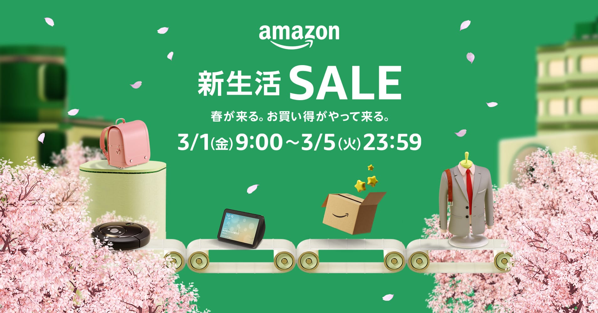 Amazon 新生活SALE：「Apple Watch」「MacBook Pro」「iMac」などが割引価格に