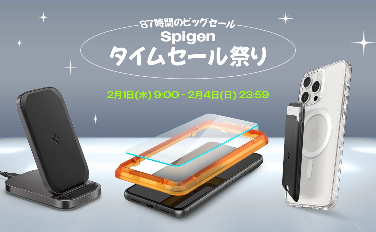 Amazonタイムセール祭り：Spigen/CaseologyのiPhoneアクセサリなどが最大70%オフ