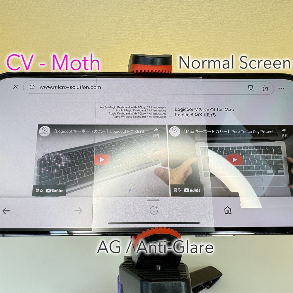 マイクロソリューション、映り込みを抑えるiPhone用防眩・反射防止フィルムを発売