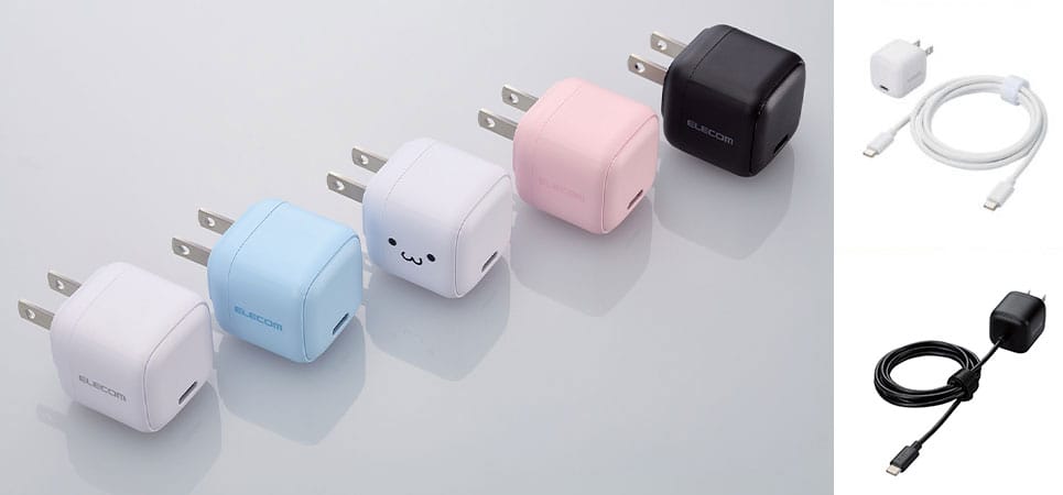 エレコム、20W/30W/65W出力のUSB-C充電器を発売