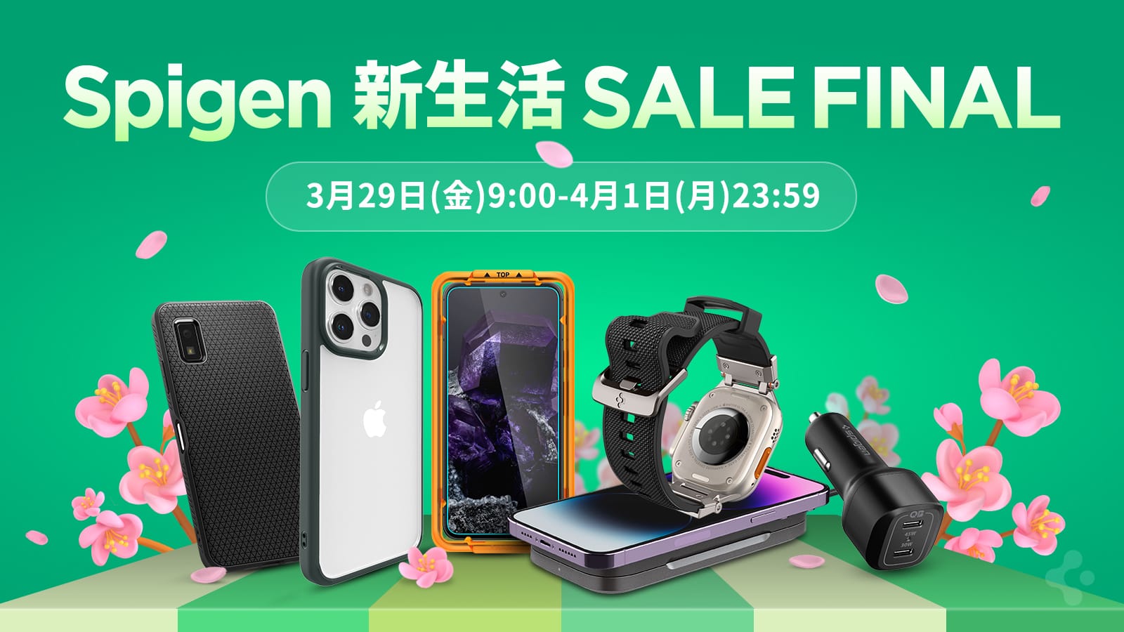 Amazon 新生活SALE FINAL：Spigenのスマホアクセサリーが最大70%オフ