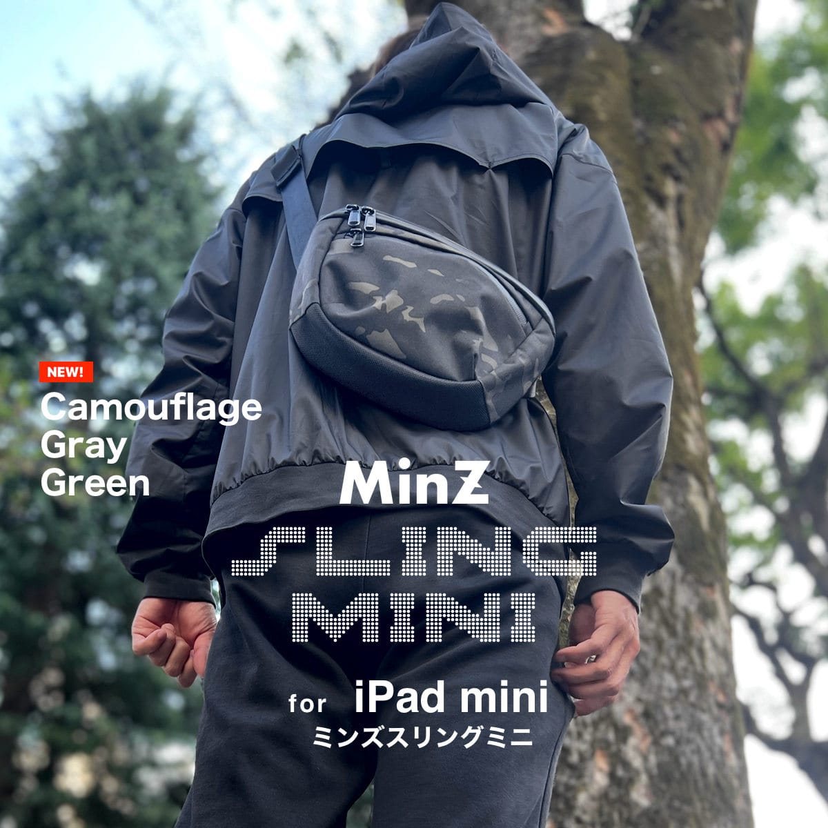 iPad miniを収納できるスリングバッグ「MinZ Sling mini」に新柄・新色登場