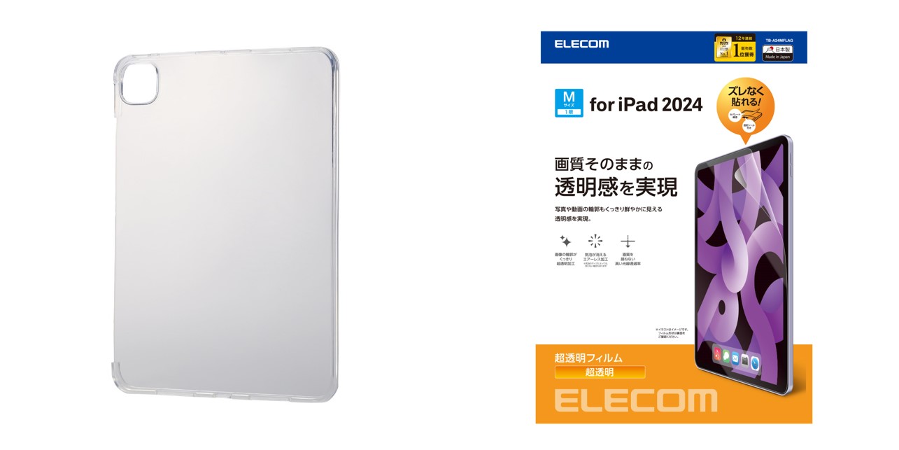 エレコム、新型iPad Air/Pro対応ケースと保護フィルムを発売