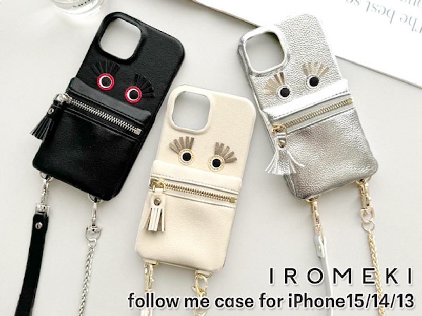 IROMEKI、ジップポケット付きのiPhone 15/14/13用ショルダーケースを発売