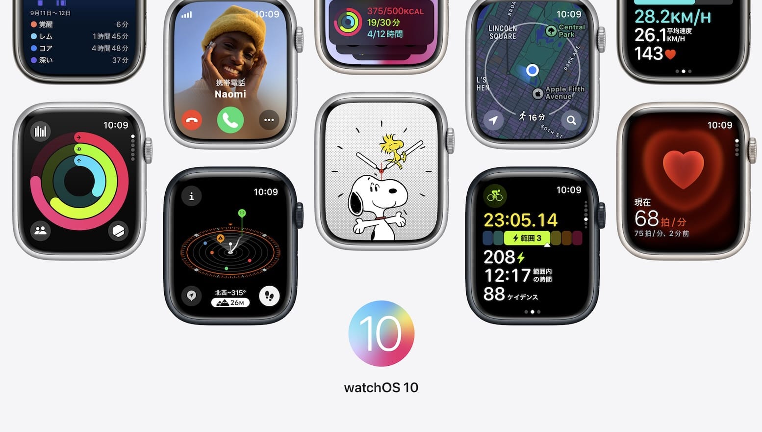 Apple、「watchOS 10.5 RC 2」を配布