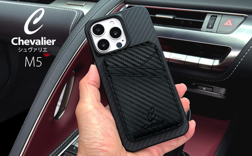 カーボン調のMagSafe対応ウォレット「Chevalier M5」