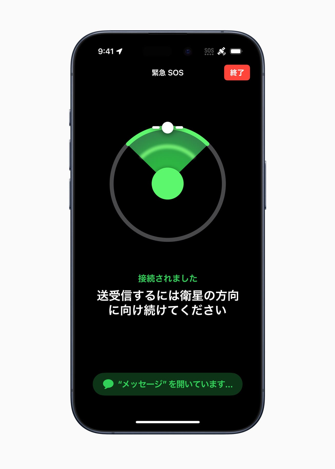 Apple、「iOS 17.6」「iPadOS 17.6」「macOS 14.6」などをリリース　日本で「衛星経由の緊急SOS」が利用可能に　M3 MacBook Proは2台の外部ディスプレイをサポート