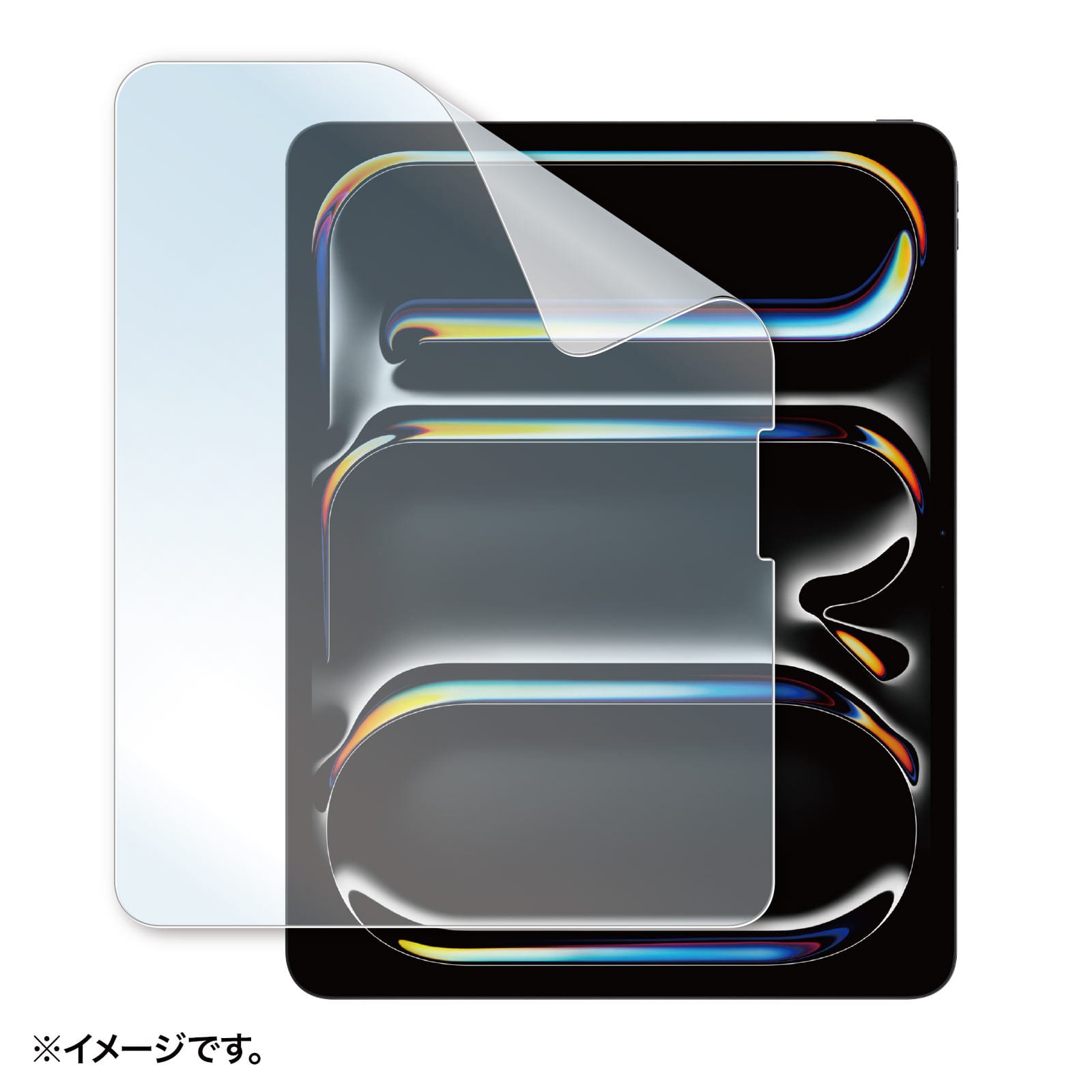 サンワサプライ、M4 iPad Pro/M2 iPad Air用液晶保護フィルムを発売