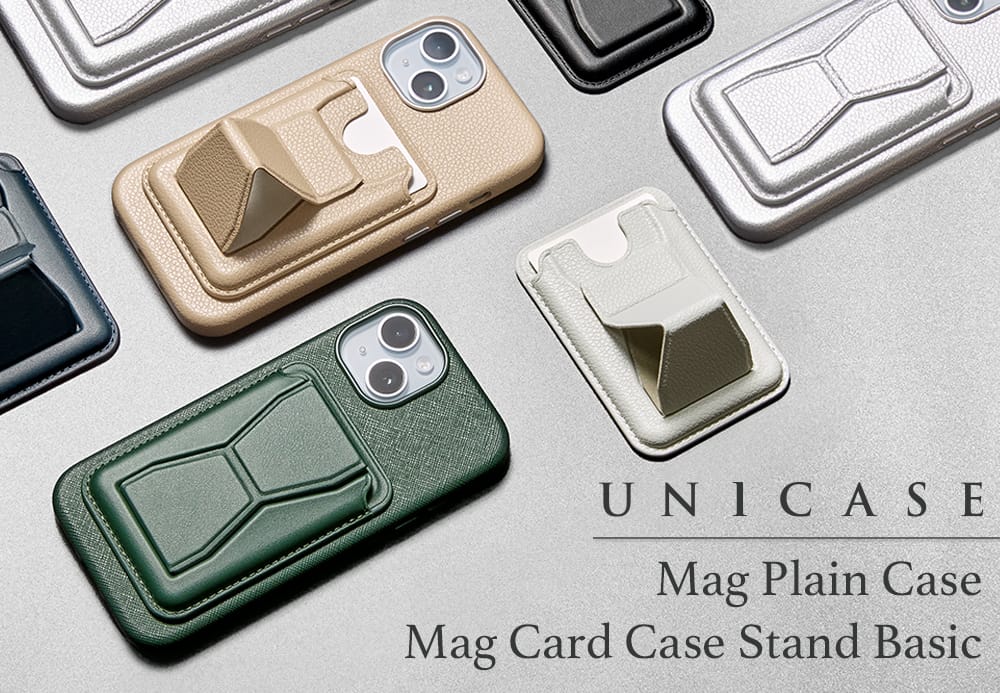 UNiCASE、MagSafeに対応したiPhone用ケース＆カードケーススタンドを発売