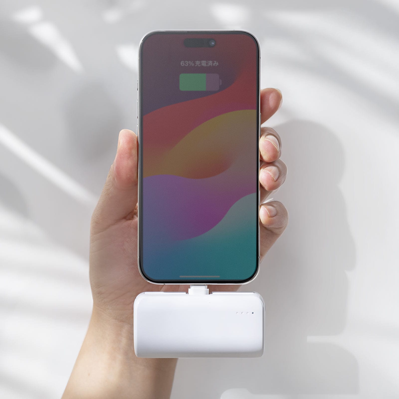 サンワサプライ、iPhone 15以降に直挿しするモバイルバッテリーを発売