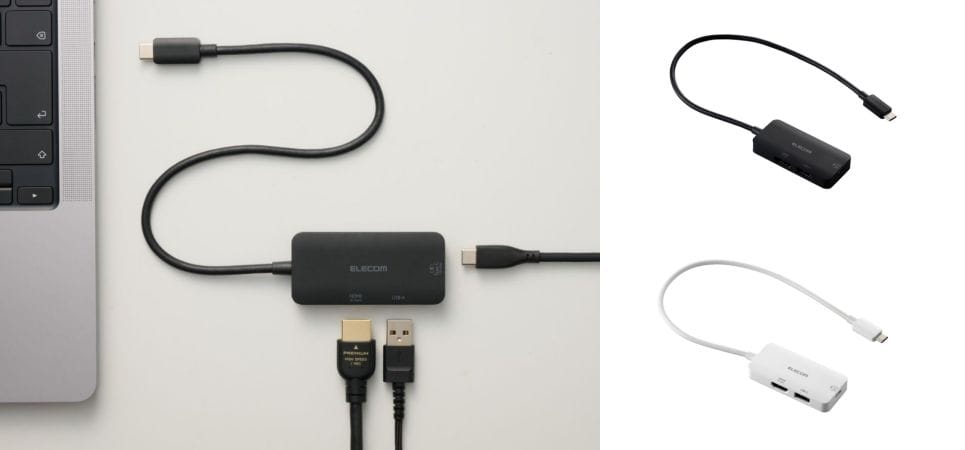 エレコム、3-in-1 USB-Cドックを発売