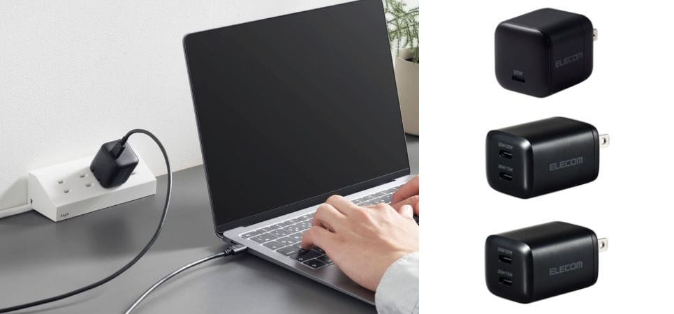 エレコム、GaN II 採用のコンパクトUSB-C充電器3機種を発売