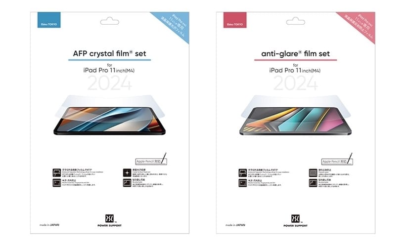 パワーサポート、iPad Air/Pro用液晶保護フィルムを発売