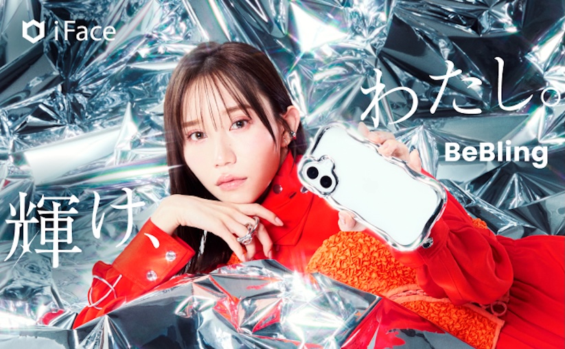 iFace、スマホアクセサリーの新シリーズ「BeBling」発売