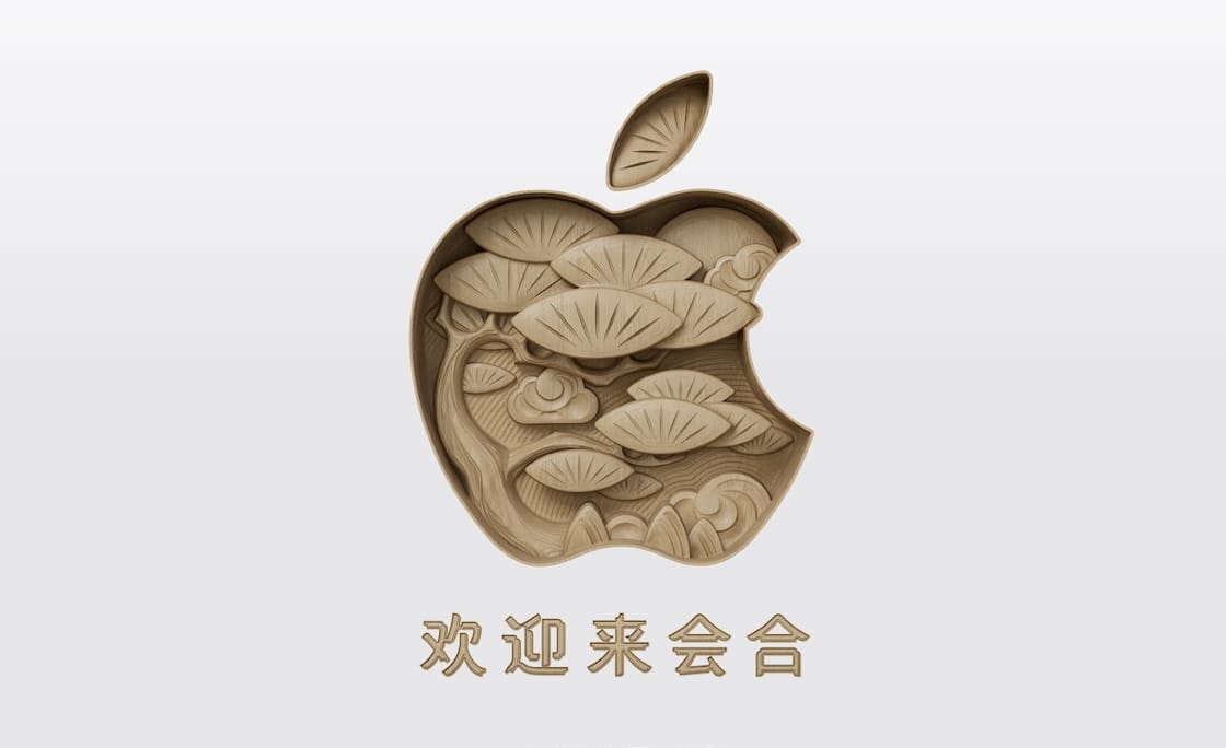 Apple、中国・安徽に新しい直営店をオープン