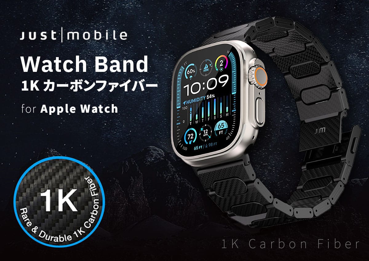 Just Mobile、1KカーボンファイバーのApple Watch用バンドを発売