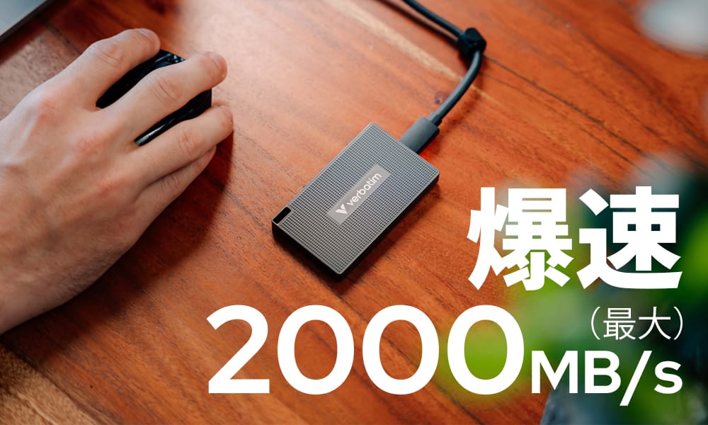 Verbatim、スティック型や小型の外付けSSD 5シリーズを発売