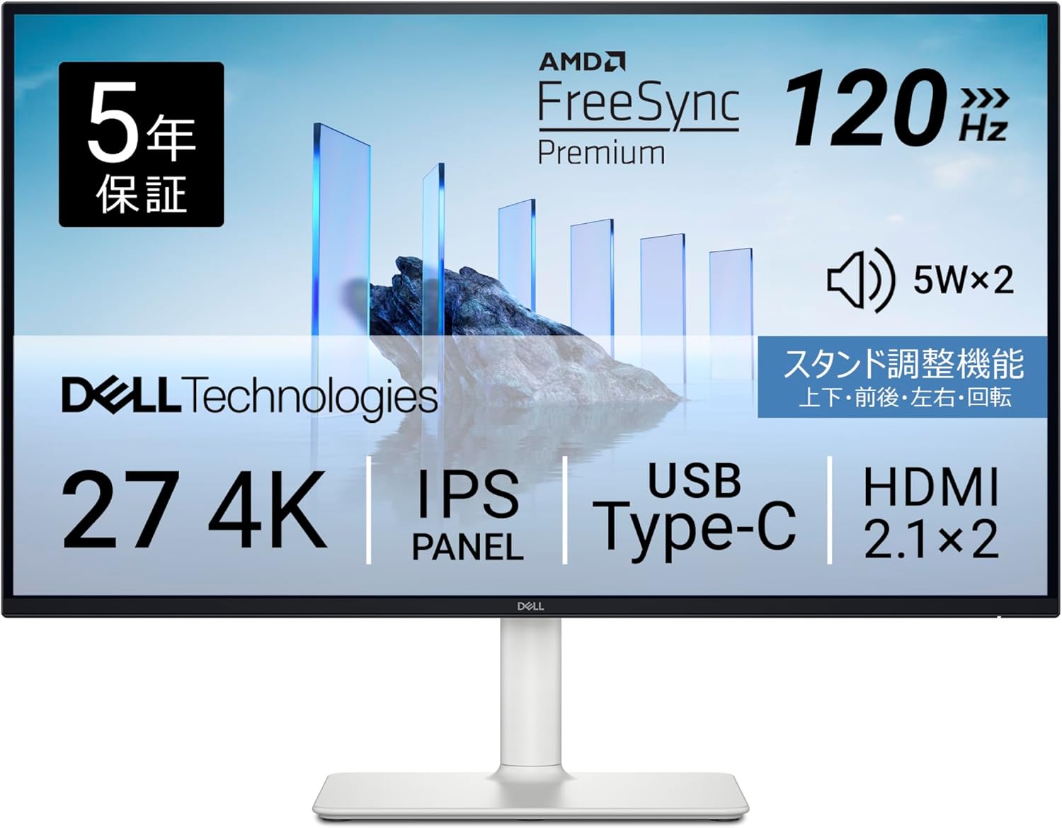 DellのUSB-C対応27インチ4Kモニターなどが割引価格に | APPLE DellのUSB-C対応27インチ4Kモニターなどが割引価格に | APPLE
