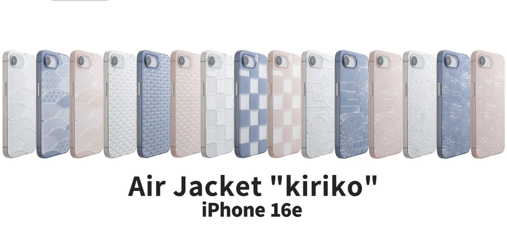 パワーサポート、iPhone 16e用「Air Jacket ”kiriko”」発売