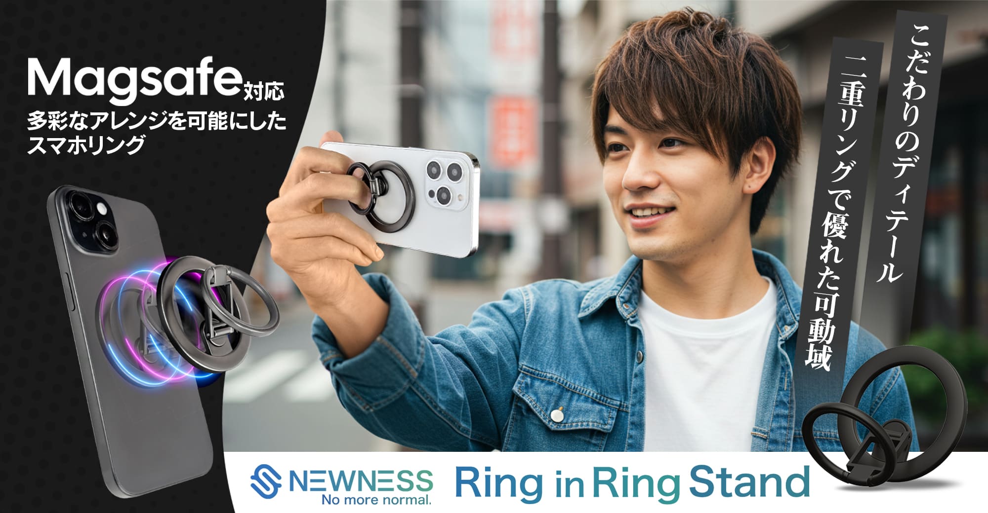 ユニーク、MagSafe対応スマホリングスタンドを発売