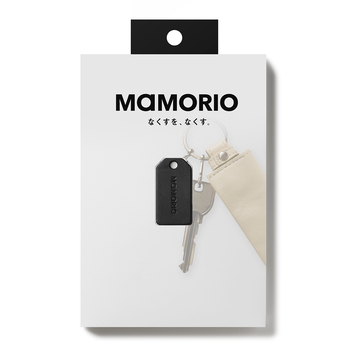 世界最小クラスの紛失防止タグ「MAMORIO」、電池寿命が約14ヶ月に