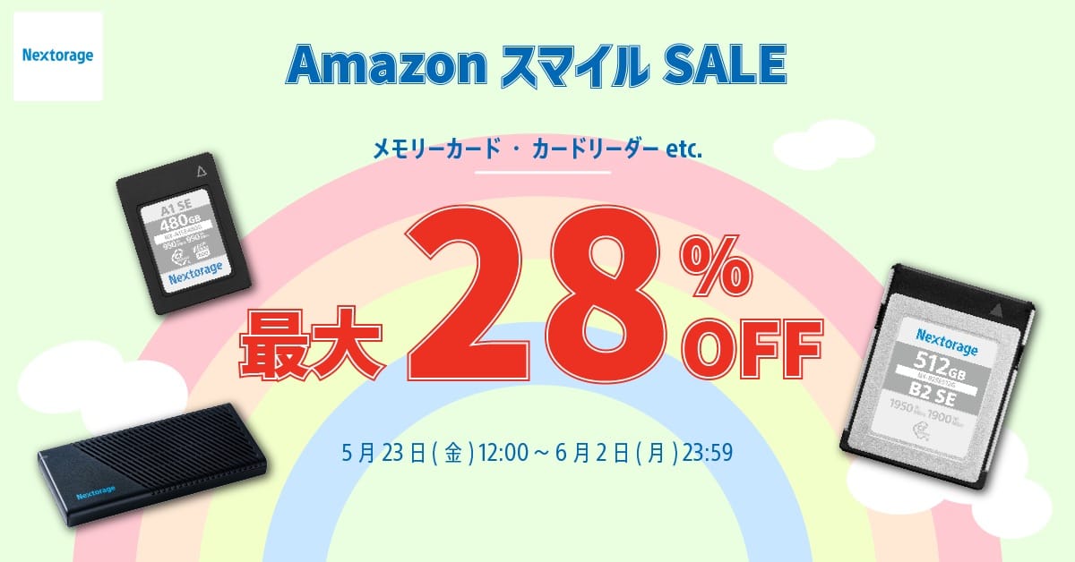 Amazon スマイルSALE：NextorageのポータブルSSD、メモリーカード、カードリーダーなどが最大29%オフ