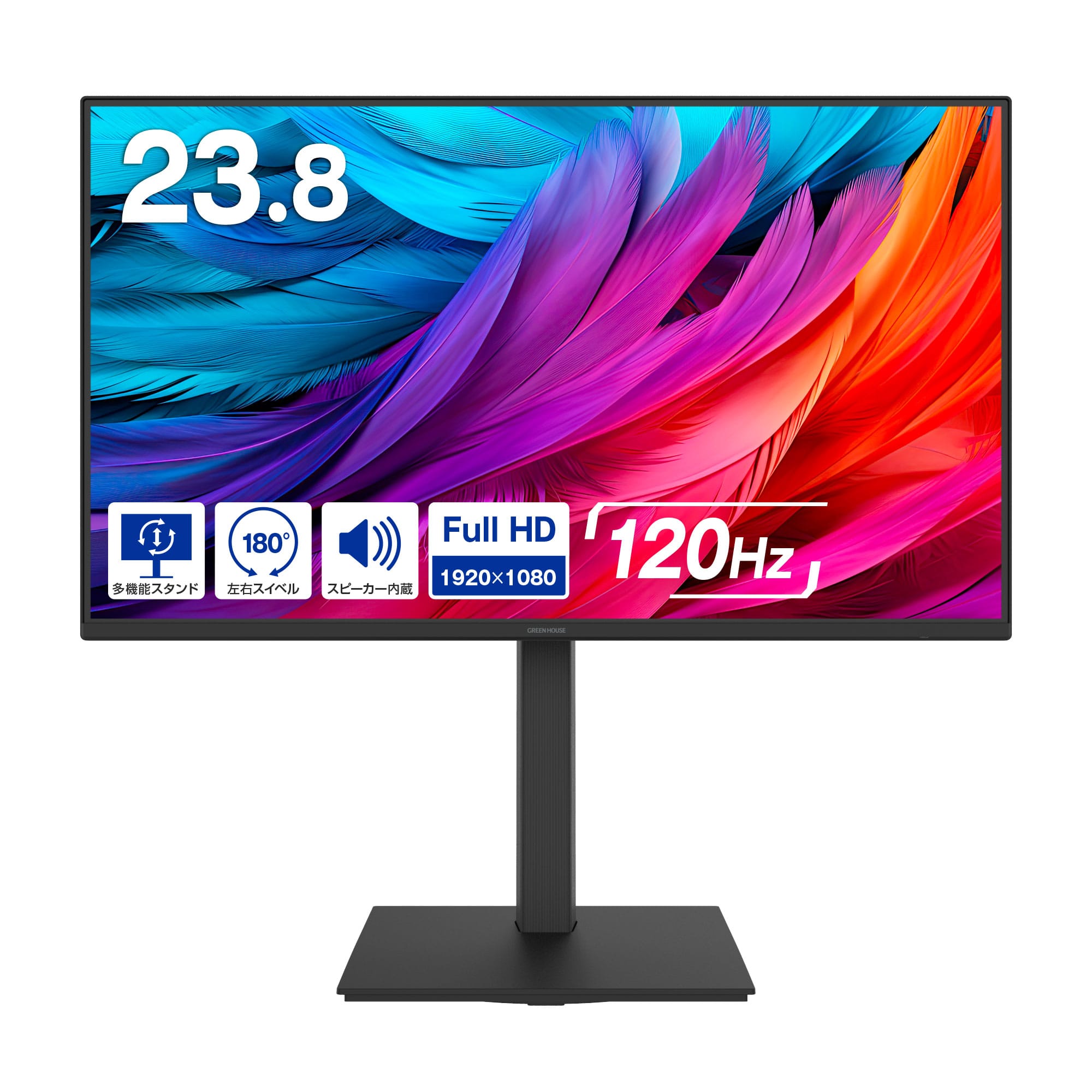 グリーンハウス、23.8型フルHDモニターを発売