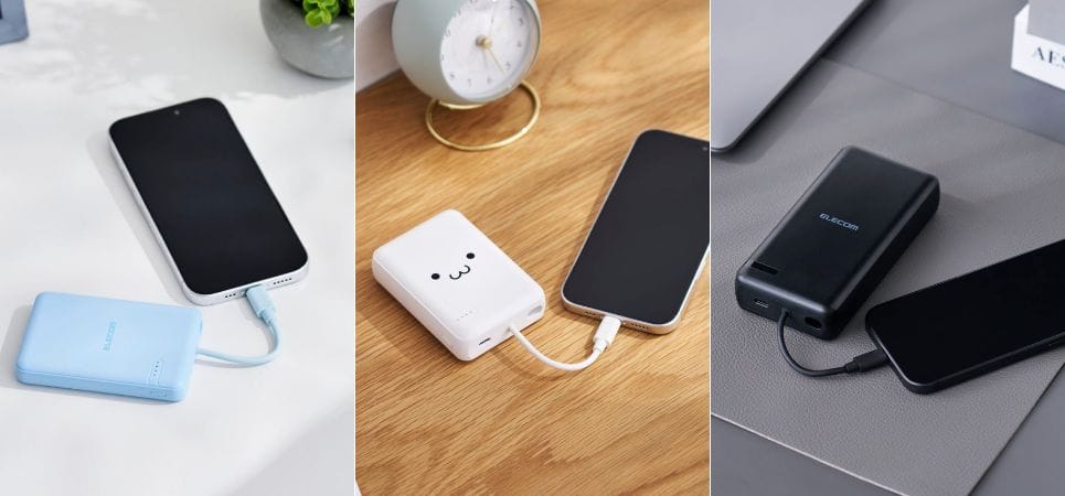 エレコム、ケーブル一体型モバイルバッテリー3タイプを発売