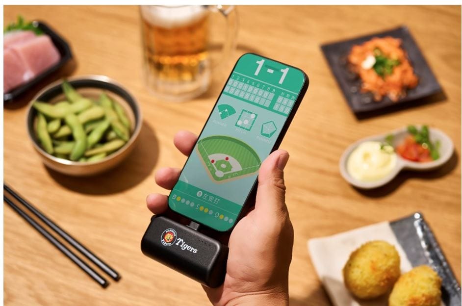エレコム、阪神タイガースのスマホ用モバイルバッテリーを発売