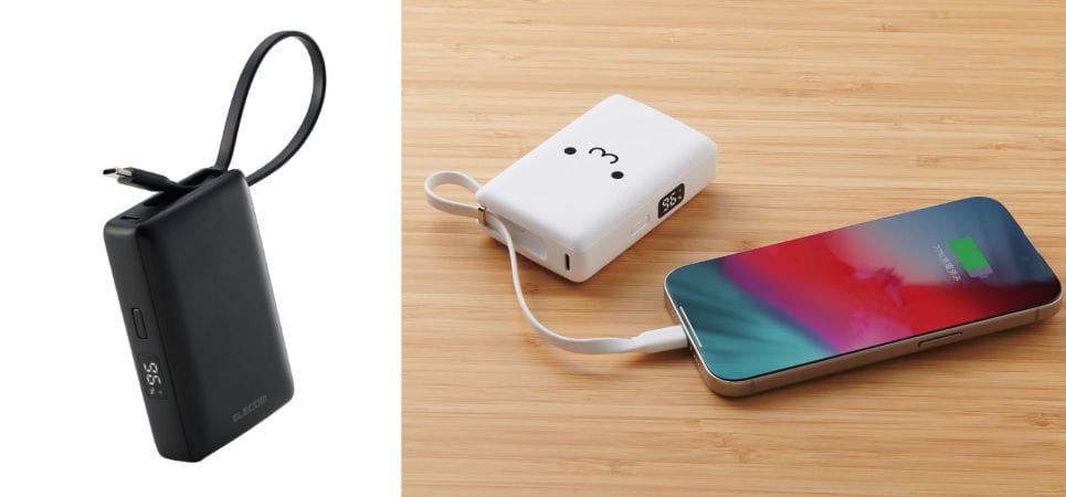 エレコム、USB-Cケーブル一体型モバイルバッテリーを発売