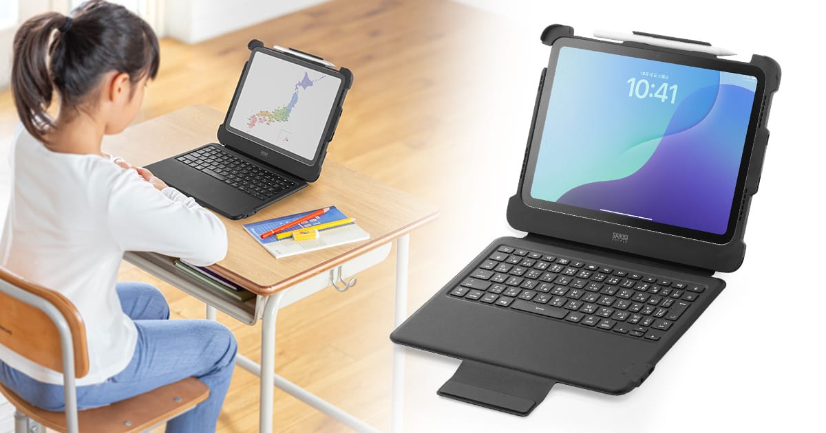 サンワサプライ、iPadをノートパソコンのように使えるキーボードを発売
