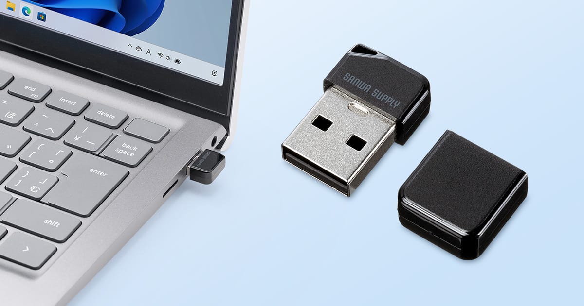 サンワサプライ、差しっぱなしでも邪魔にならないUSBメモリを発売