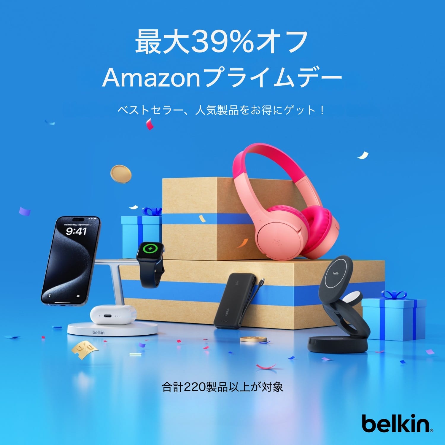 Amazon プライムデー：Belkinの充電器やドッキングステーションなどが最大39%オフ