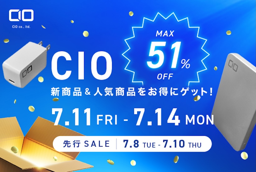 Amazon プライムデー：CIOのUSB急速充電器、モバイルバッテリー、ケーブルなどが最大51%オフ