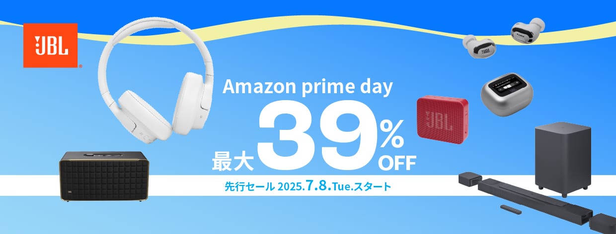 Amazon プライムデー：JBLとAKGのワイヤレスイヤフォンやポータブルスピーカーなどが最大39%オフ
